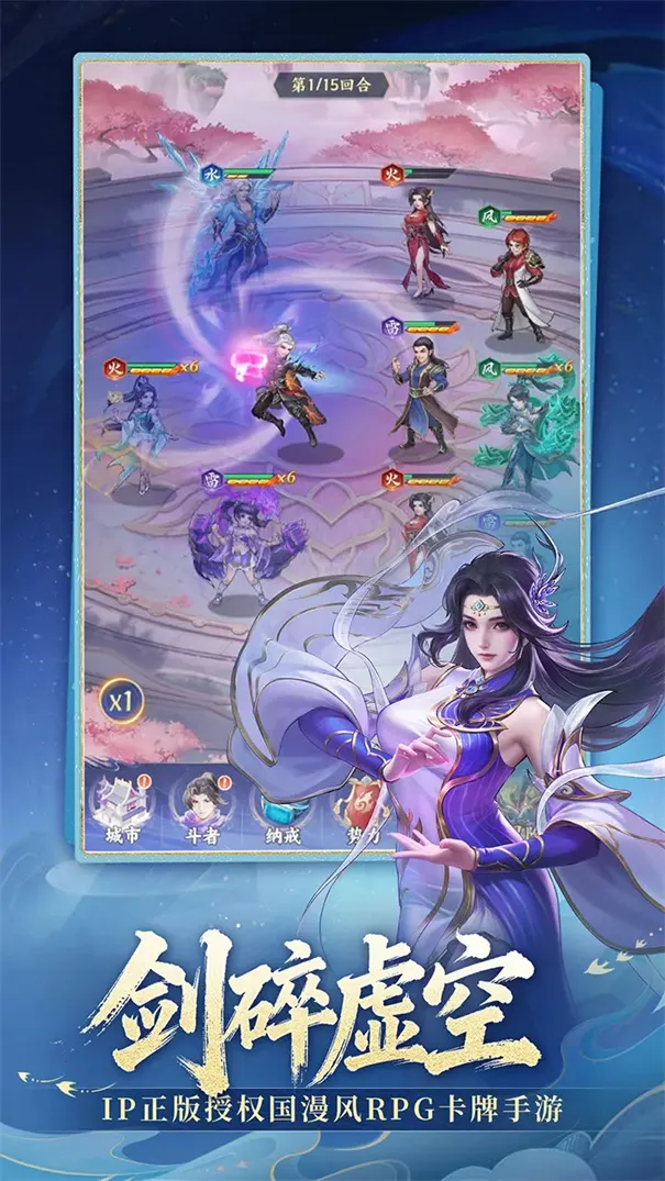 ���Ʋ��(���Ʋ�񷿨����Ϸ)v1.4 ��Ѱ��ͼ