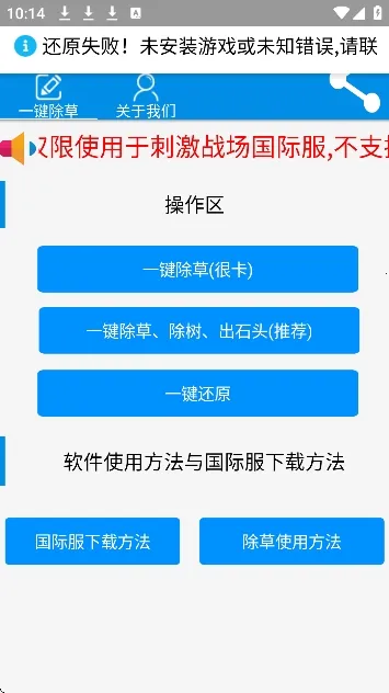 ���س��ݹ��ʷ�2026���ذ�װv3.0 �ֻ����ͼ