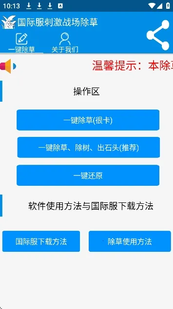 ���س��ݹ��ʷ�2026���ذ�װv3.0 �ֻ����ͼ