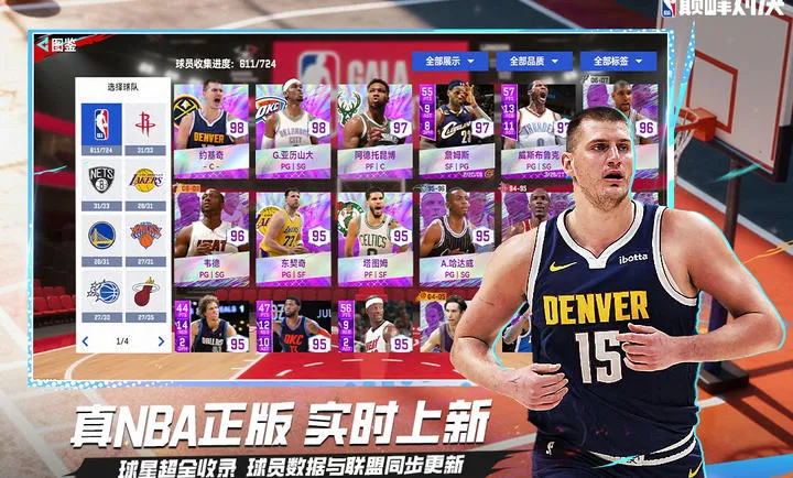 ��ְ���۷�Ծ�-���������򾺼�(���򾺼�����)v1.10.0 �ٷ������ͼ