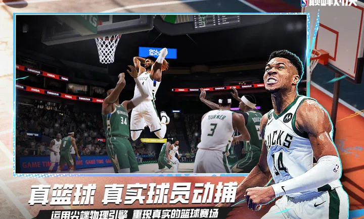 ��ְ���۷�Ծ�-���������򾺼�(���򾺼�����)v1.10.0 �ٷ������ͼ