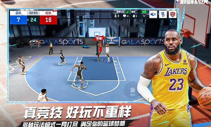 ��ְ���۷�Ծ�-���������򾺼�(���򾺼�����)v1.10.0 �ٷ������ͼ