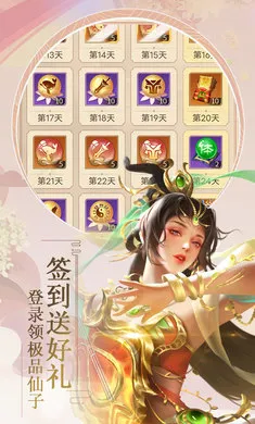 �������2026�ٷ����°汾v1.0.0 �ٷ������ͼ