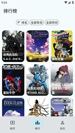 AnimeFlow��׿���ֻ���v1.7.6 �ֻ����ͼ