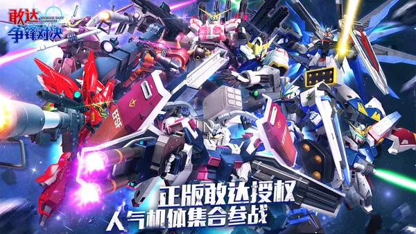 �Ҵ�����Ծ�b��(�ߴﶯ������Ϸ)v9.0.0 �ֻ����ͼ