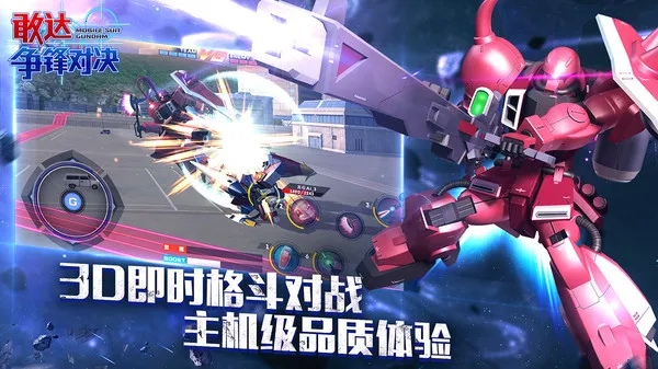 �Ҵ�����Ծ�b��(�ߴﶯ������Ϸ)v9.0.0 �ֻ����ͼ