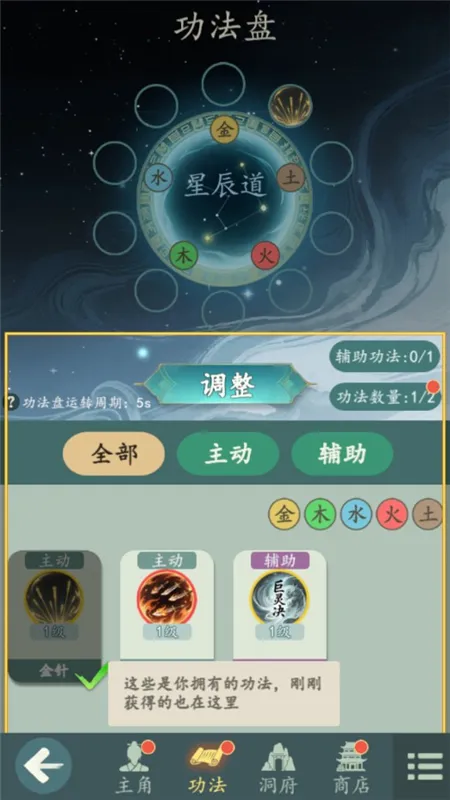 ���������޾����(����̽����Ϸ)v1.4.3 ��Ѱ��ͼ