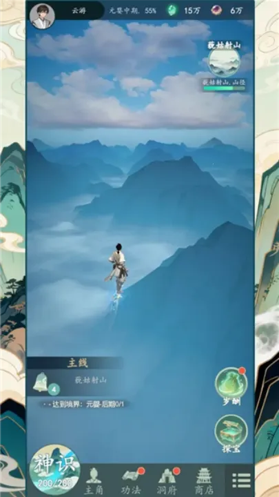 ���������޾����(����̽����Ϸ)v1.4.3 ��Ѱ��ͼ