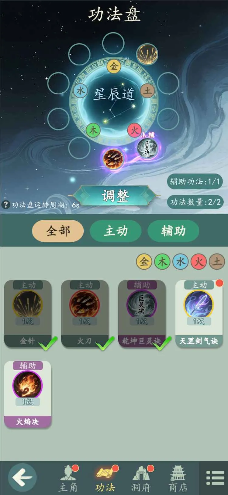 ���������޾����(����̽����Ϸ)v1.4.3 ��Ѱ��ͼ