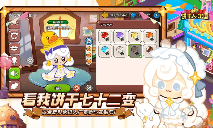 ��ѽ!�����ˣ�����-����������2026���ذ�װv3.2.1 ��׿���ͼ