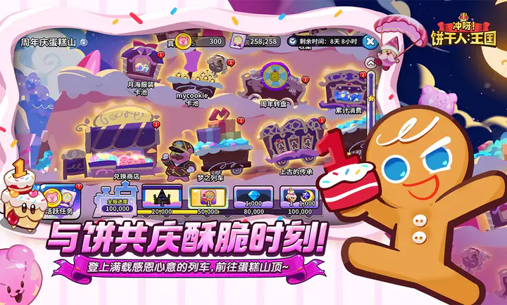 ��ѽ!�����ˣ�����-����������2026���ذ�װv3.2.1 ��׿���ͼ