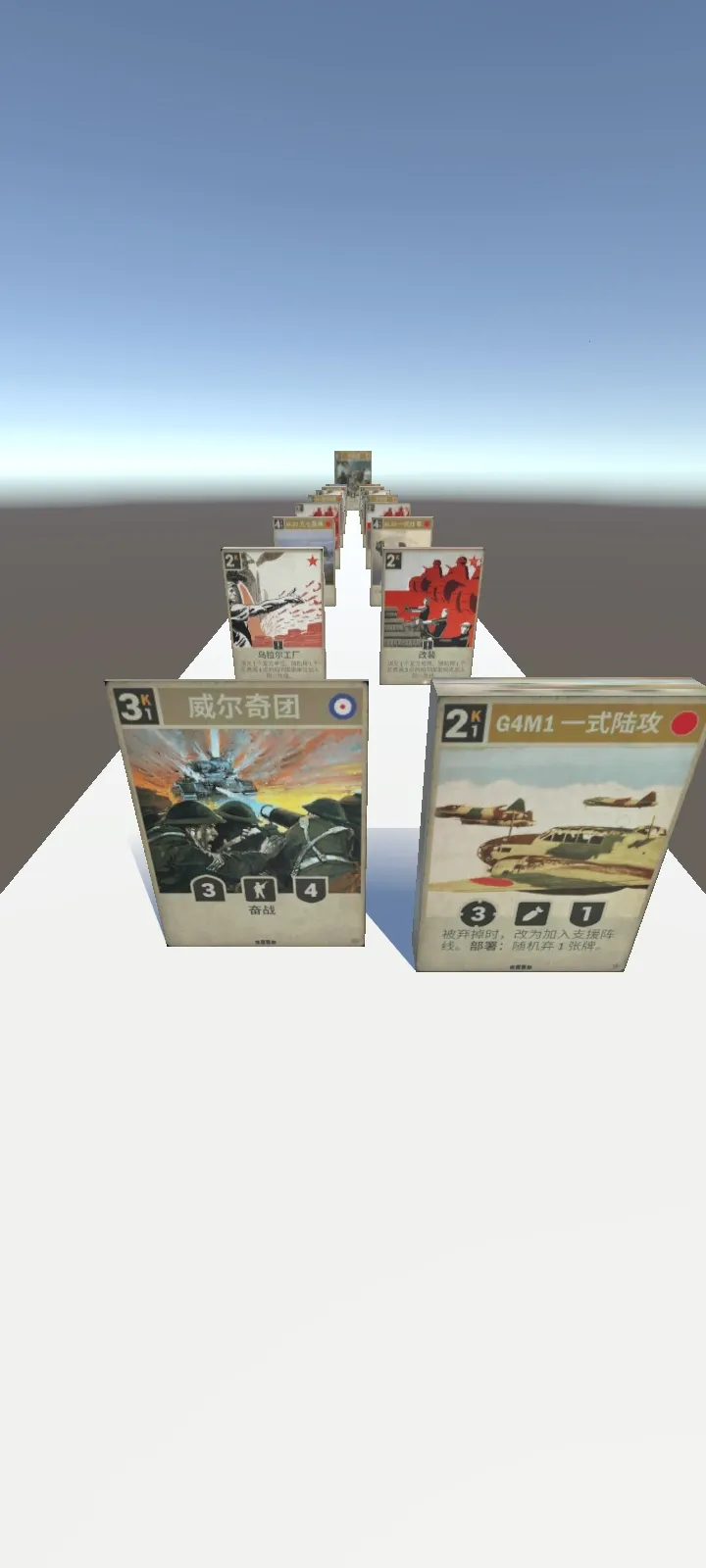 ���ȴ����(���Ƚ�����Ϸ)v2.1 �ٷ������ͼ