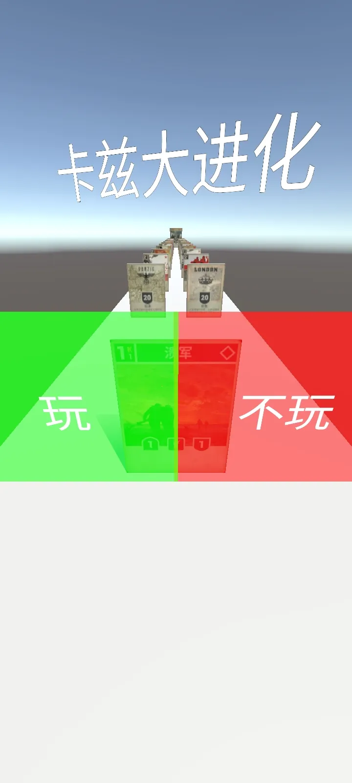 ���ȴ����(���Ƚ�����Ϸ)v2.1 �ٷ������ͼ