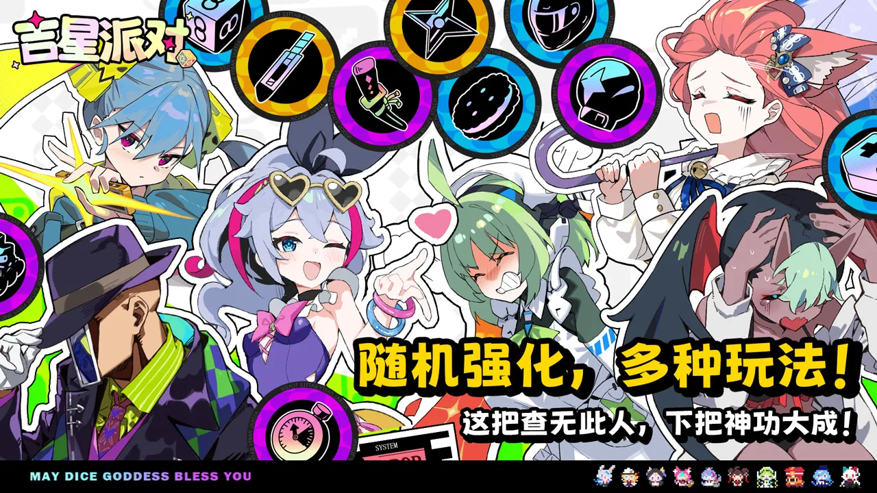 �����ɶ�(���������ɶ���Ϸ)v3.0.1 �ֻ����ͼ