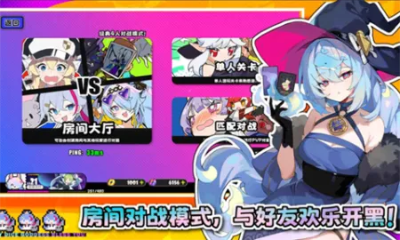 �����ɶ�(���������ɶ���Ϸ)v3.0.1 �ֻ����ͼ