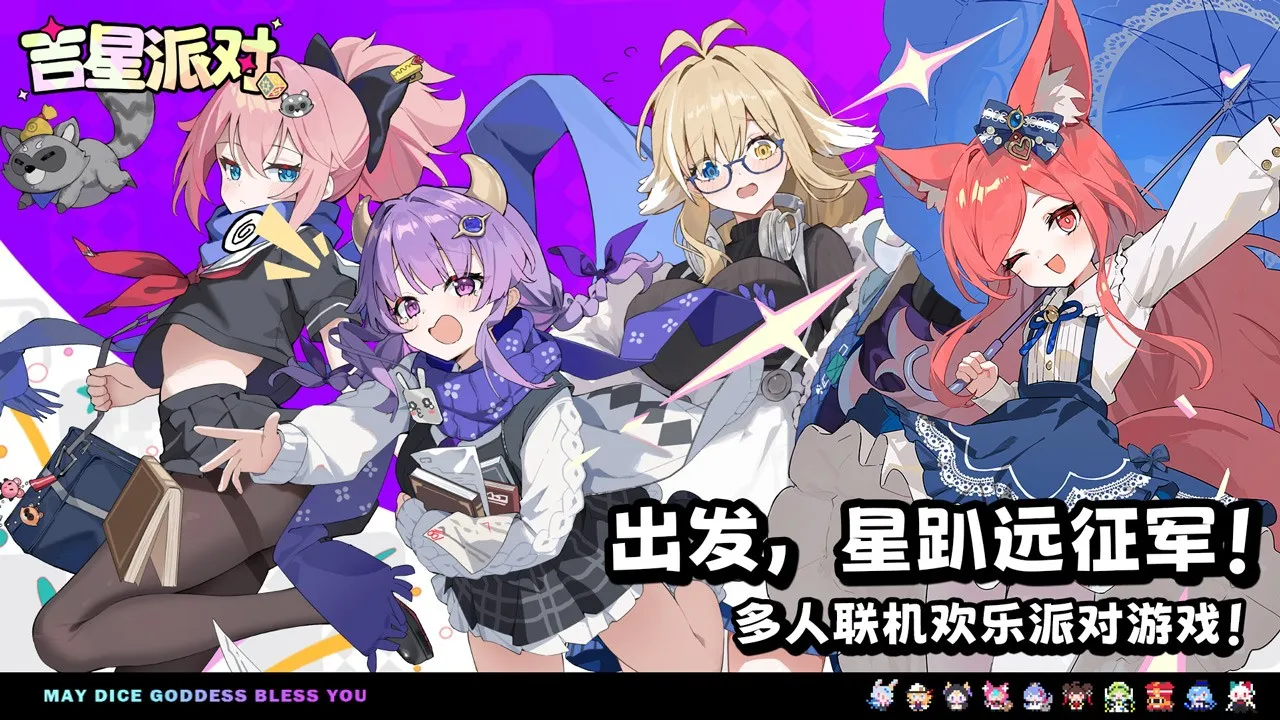 �����ɶ�(���������ɶ���Ϸ)v3.0.1 �ֻ����ͼ