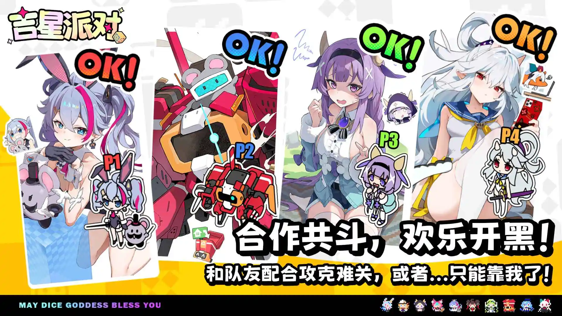 �����ɶ�(���������ɶ���Ϸ)v3.0.1 �ֻ����ͼ