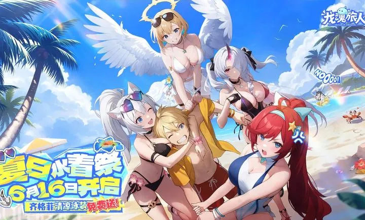 ��������-����ˮ�ż�(ϲ�������)v1.32.0 ��Ѱ��ͼ