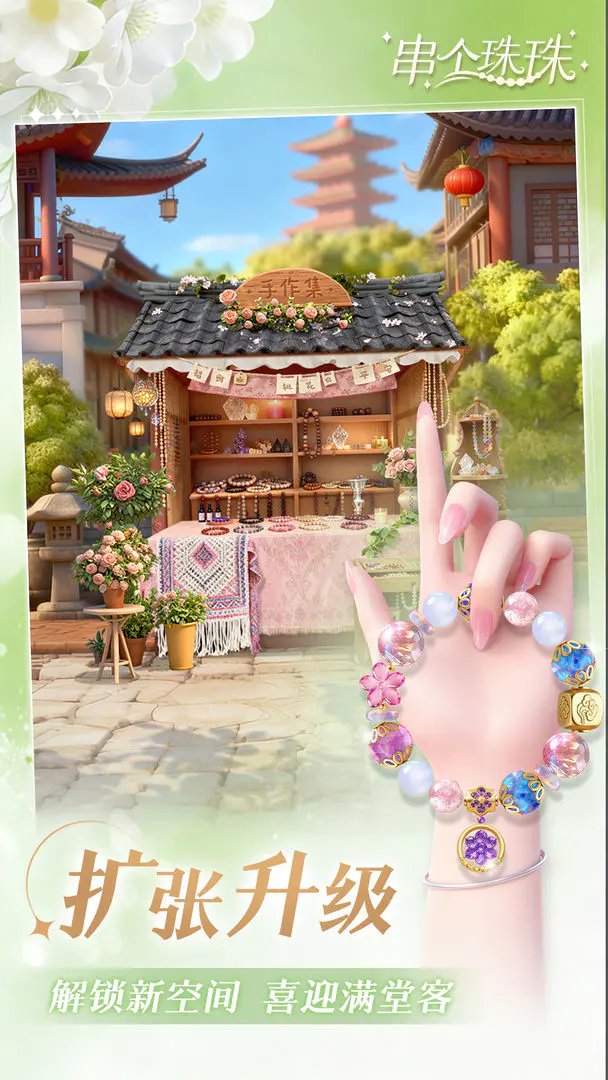 �������������ֻ���v1.0.10 ��Ѱ��ͼ