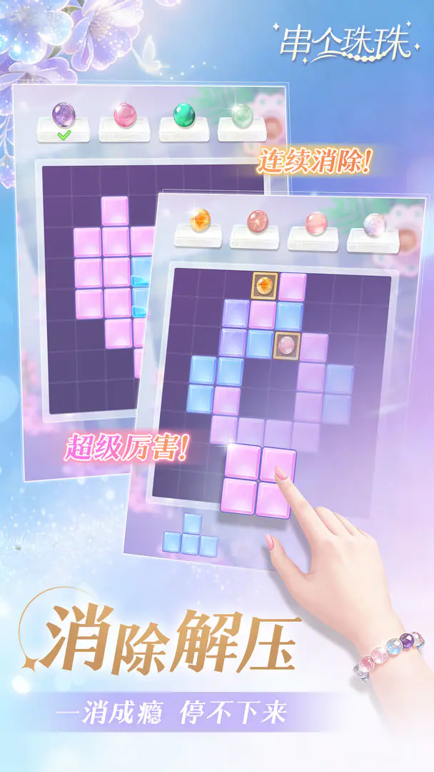 �������������ֻ���v1.0.10 ��Ѱ��ͼ