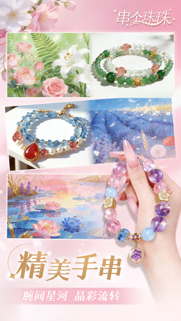 �������������ֻ���v1.0.10 ��Ѱ��ͼ