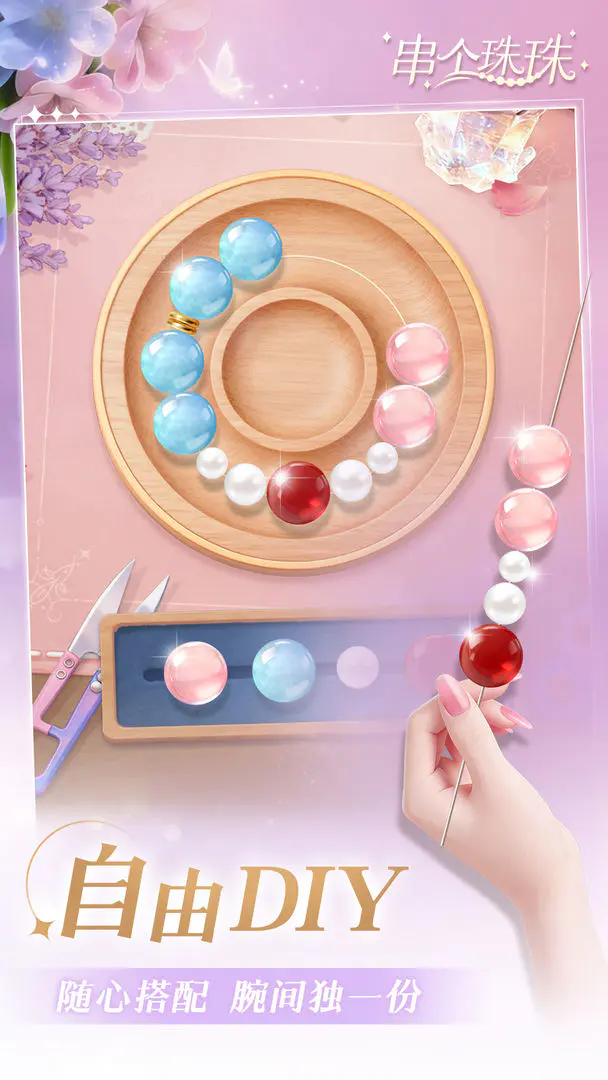 �������������ֻ���v1.0.10 ��Ѱ��ͼ