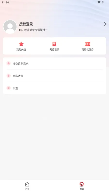 �����������ֻ���v1.0.0 ��Ѱ��ͼ