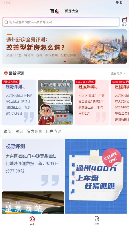 �����������ֻ���