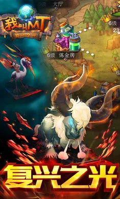 �ҽ�MT�����(�ҽ�MT��Ϸ����)v15.5.0.0 ��Ѱ��ͼ