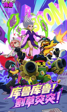 �����ɣ���³(������ο�³)v0.5.0130.01 �ֻ����ͼ