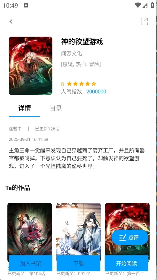 ��ʰ��(�����Ķ�����)v1.0.4.22 ��׿���ͼ