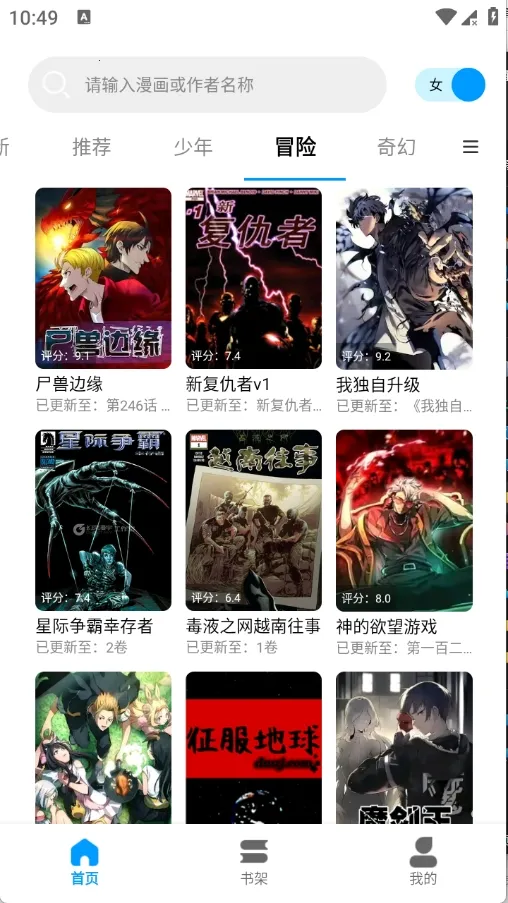 ��ʰ��(�����Ķ�����)v1.0.4.22 ��׿���ͼ