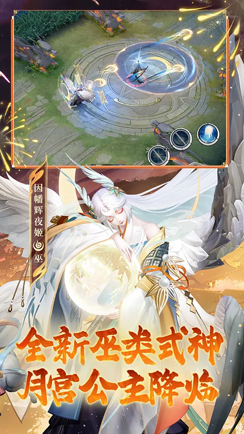 ��սƽ����b��(b��MOBA��Ϸ)v1.310.0 ��Ѱ��ͼ