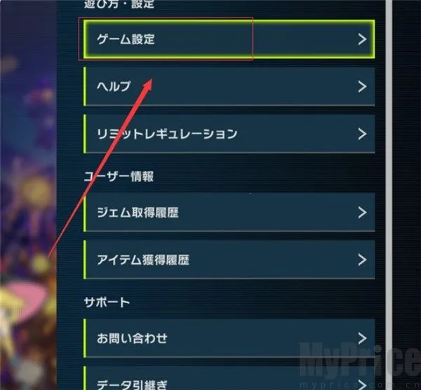 游戏王大师决斗最新手机版 游戏王大师决斗最新手机版