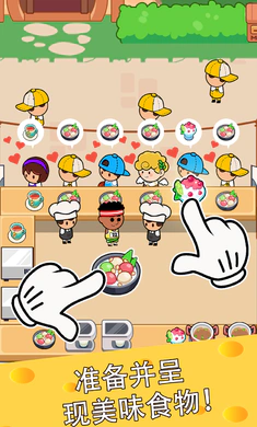 ��ʳ����2026�ٷ�����v4.6.0 ��Ѱ��ͼ