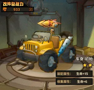 一路狂飙(Roguelike射击手游) 一路狂飙(Roguelike射击手游)