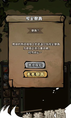 ��ԭ�Ѵ�(�����ԭ�ؽ���Ϸ)v1.30 ��Ѱ��ͼ