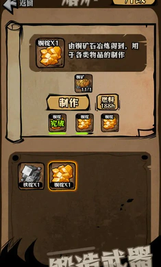 ��ԭ�Ѵ�(�����ԭ�ؽ���Ϸ)v1.30 ��Ѱ��ͼ