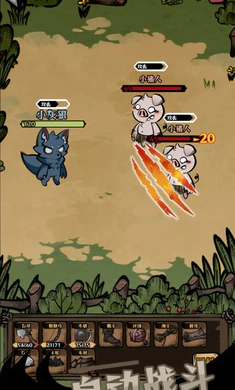 ��ԭ�Ѵ�(�����ԭ�ؽ���Ϸ)v1.30 ��Ѱ��ͼ