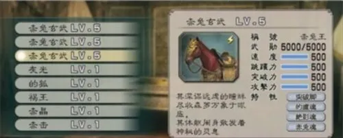 真三国无双2026官方最新版本 真三国无双2026官方最新版本