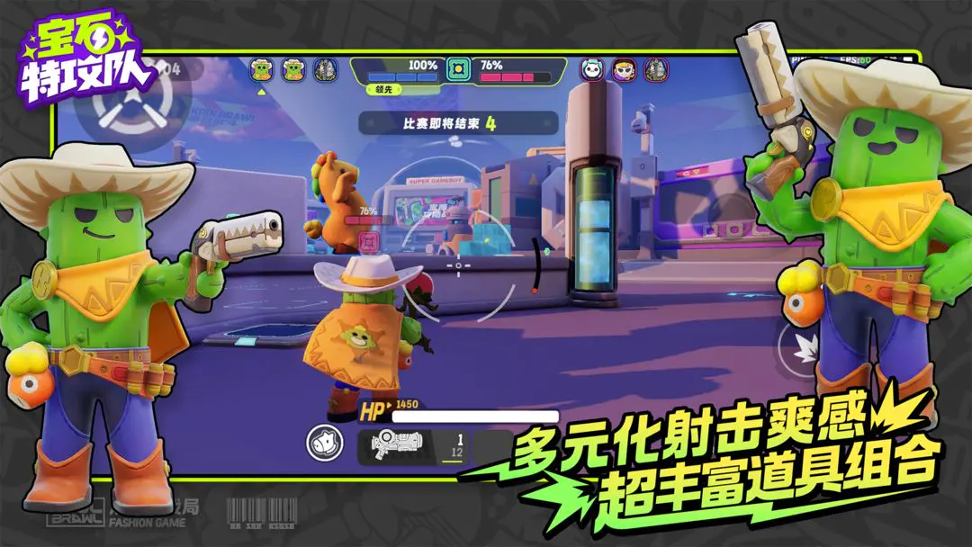 ��ʯ�ع���2026�ٷ�����v6007 �ٷ������ͼ