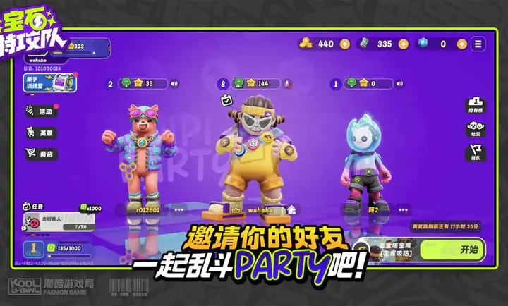 ��ʯ�ع���2026�ٷ�����v6007 �ٷ������ͼ