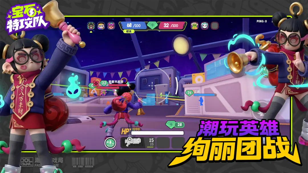 ��ʯ�ع���2026�ٷ�����v6007 �ٷ������ͼ