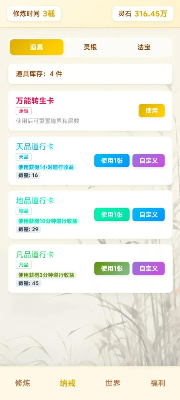 ��Ե��������ת(�������ɷ�����)v4.1.1 ��Ѱ��ͼ