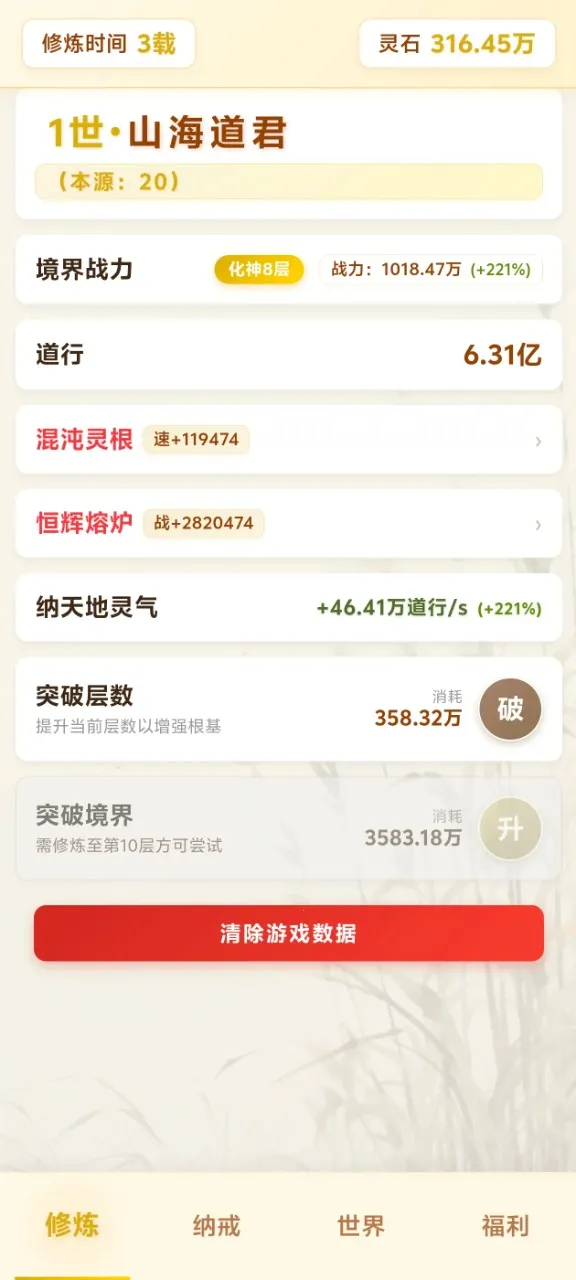 ��Ե��������ת(�������ɷ�����)v4.1.1 ��Ѱ��ͼ