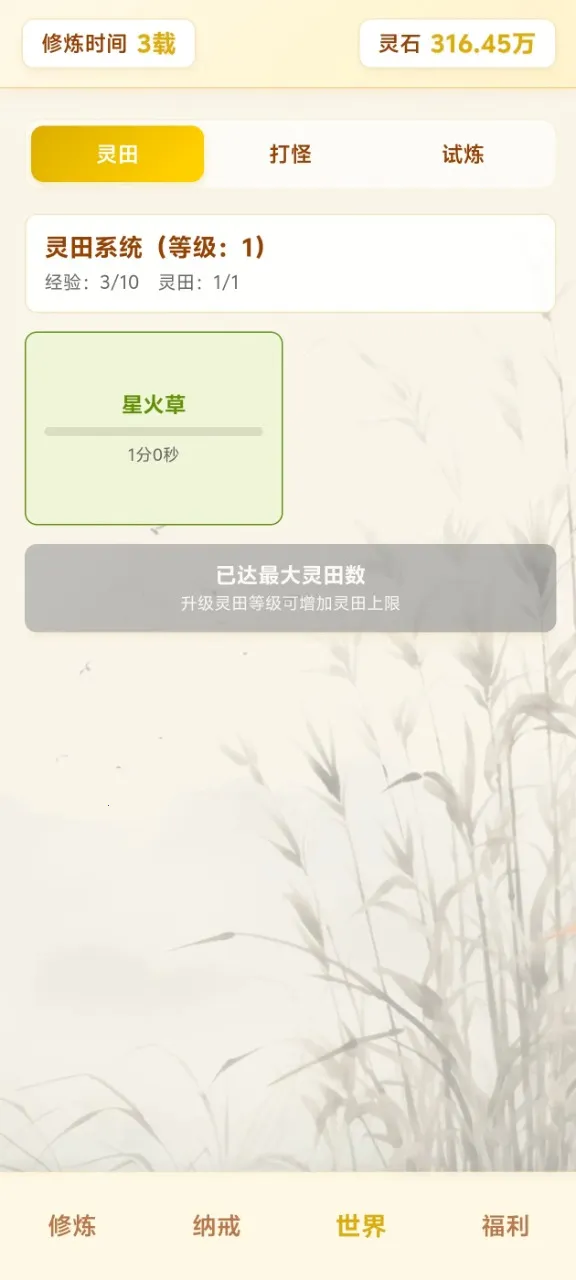 ��Ե��������ת(�������ɷ�����)v4.1.1 ��Ѱ��ͼ