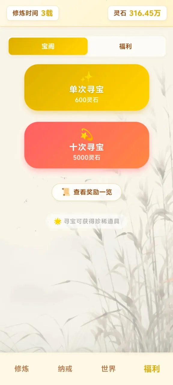 ��Ե��������ת(�������ɷ�����)v4.1.1 ��Ѱ��ͼ