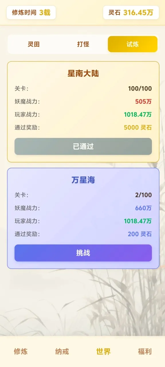 ��Ե��������ת(�������ɷ�����)v4.1.1 ��Ѱ��ͼ