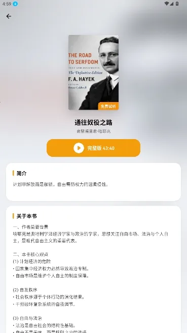 ��ͩ�����Ķ���2026���ذ�װv1.5.0 �ٷ������ͼ