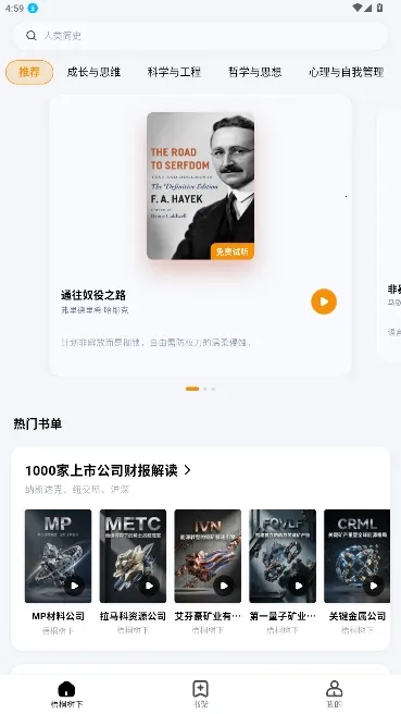 ��ͩ�����Ķ���2026���ذ�װv1.5.0 �ٷ������ͼ